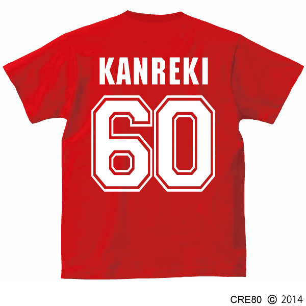 背面のデザイン、ロゴで「KANREKI」と大きな背番号「60」がデザインされています。